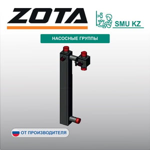 НАСОСНЫЕ ГРУППЫ