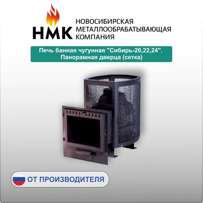нмк20