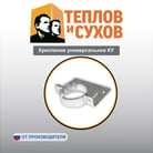Крепление универсальное КУ-10