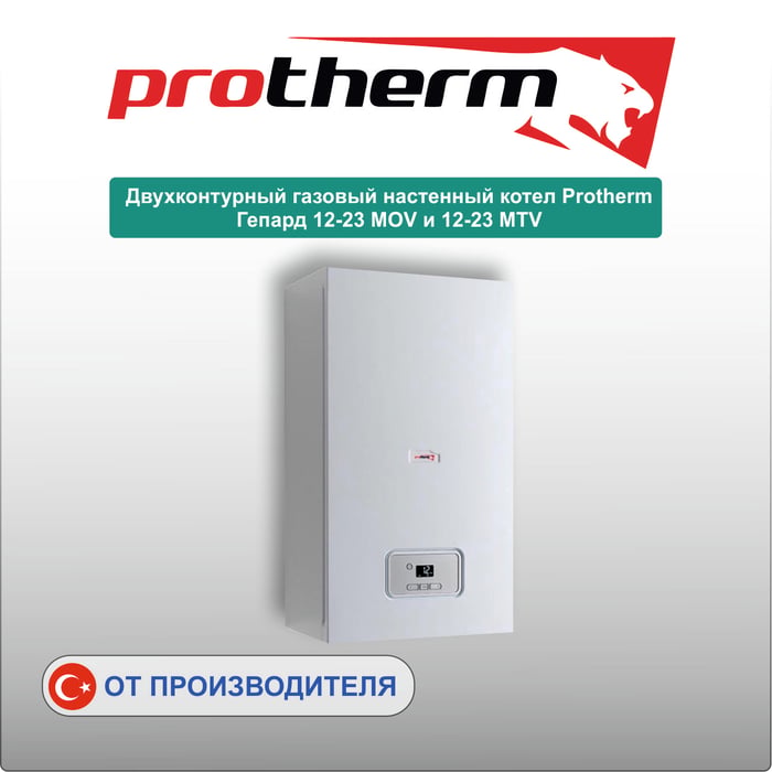 protherm6
