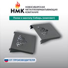 Резервная_копия_нмк-1