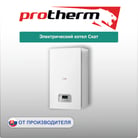 protherm