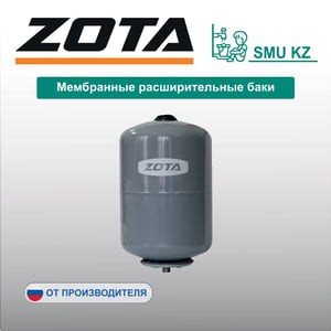 Мембранные расширительные баки