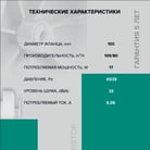 DISC 4C НТ-4