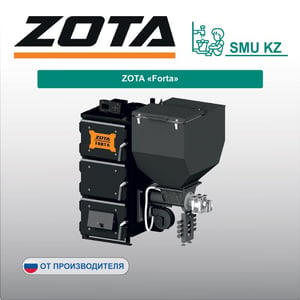 ZOTA «Forta»