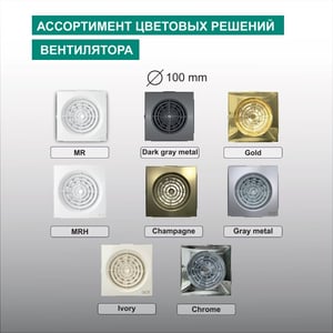 Вентилятор накладной AURA С4 обратный клапан