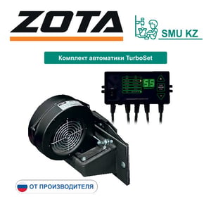 Комплект автоматики TurboSet
