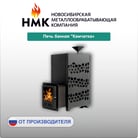 нмк10