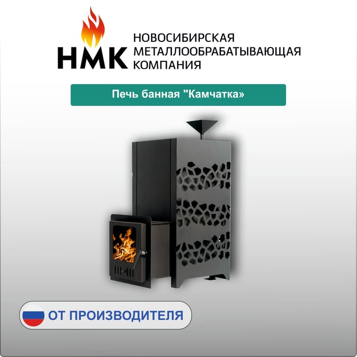нмк10