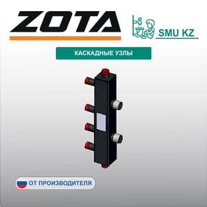 КАСКАДНЫЕ УЗЛЫ