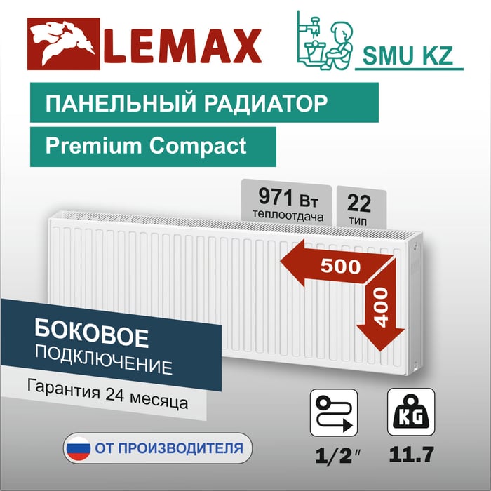400на500