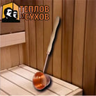 разное оо