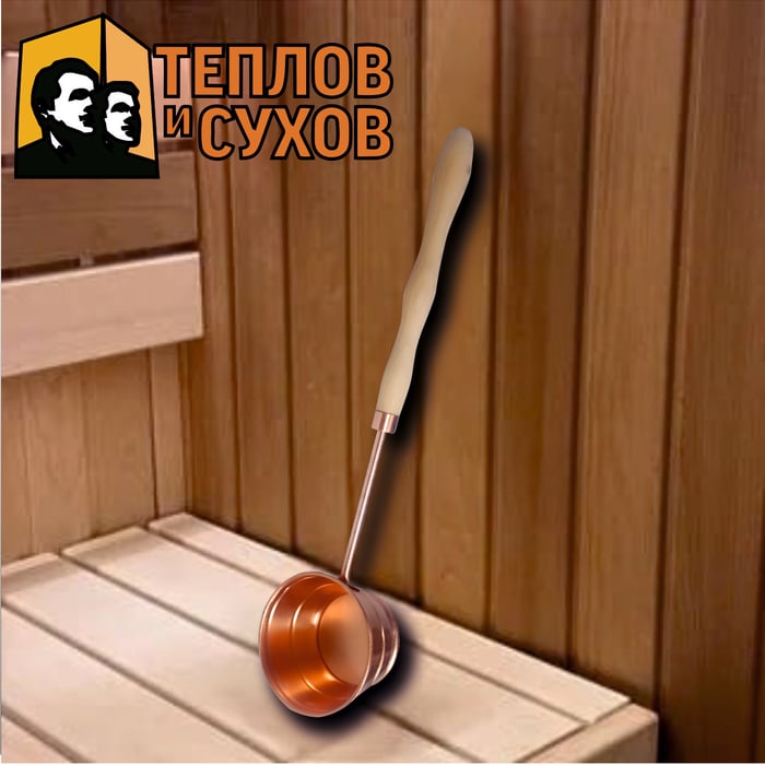 разное оо