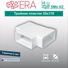 10ТП-1