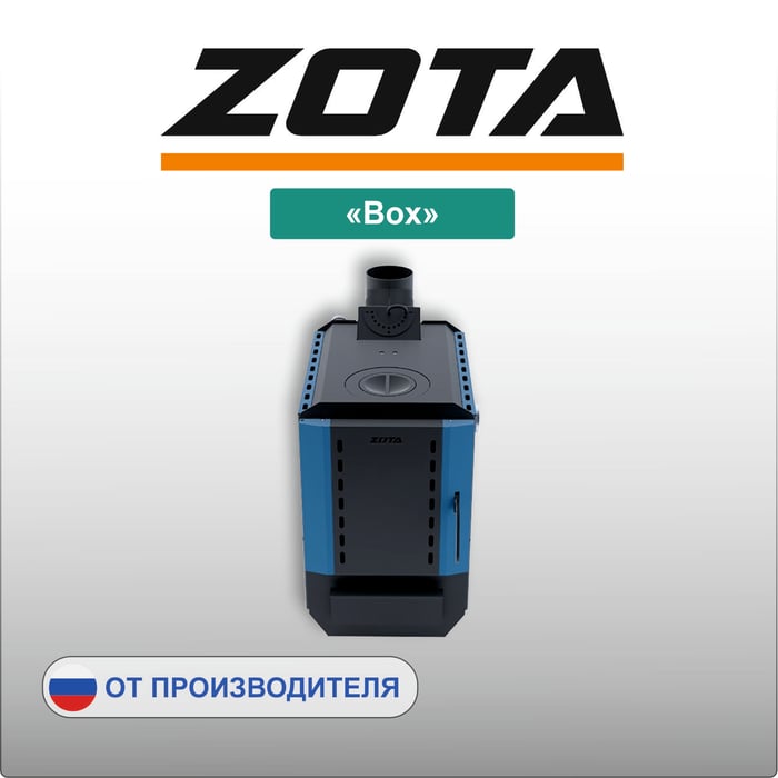 зота14