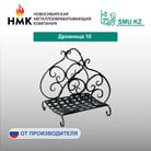 2 лист-10
