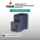 нмк15