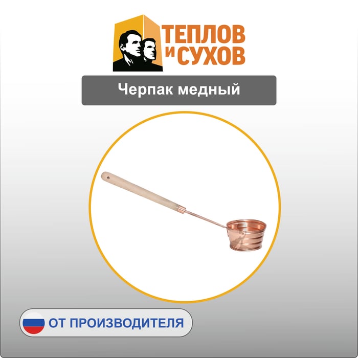 ТАЗИК 3