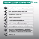 SLIM 6С-2