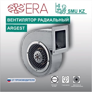Вентилятор радиальный ARGEST 220V 2полюс