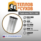 ТиС 5