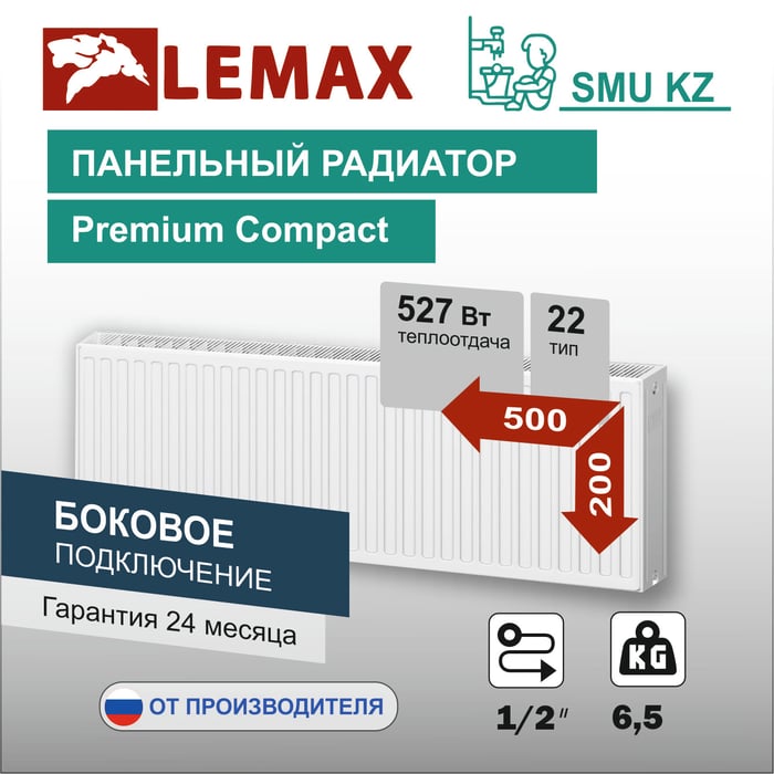 500 на 200