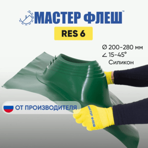 Мастер Флеш RES 6 угловой силикон