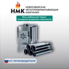 Резервная_копия_нмк-1