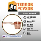 разное