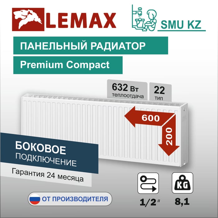 600 на 200