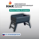 Резервная_копия_нмк-1