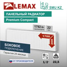 1700 на 200