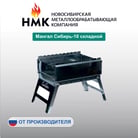 Резервная_копия_нмк-3