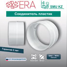 10ВП-2