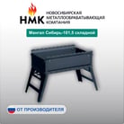 Резервная_копия_нмк-4