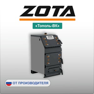 ZOTA «Тополь-ВК»