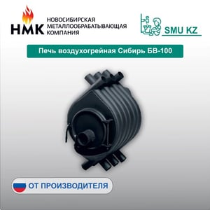 Печь воздухогрейная Сибирь БВ-100
