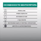 ARGEST-4