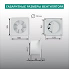 SLIM 6С-3