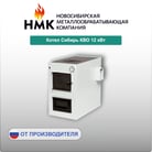 нмк3