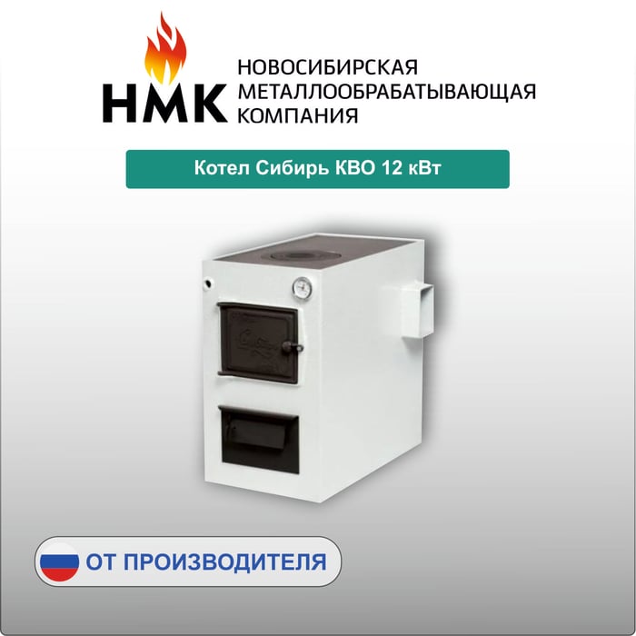 нмк3