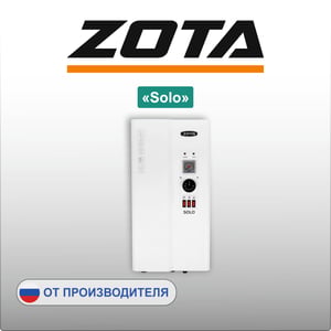 ZOTA «Solo»