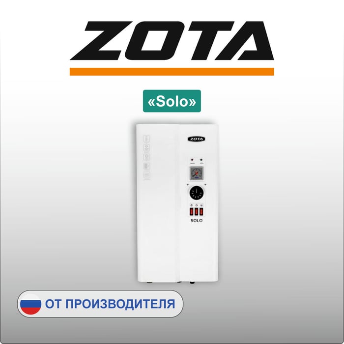 зота1