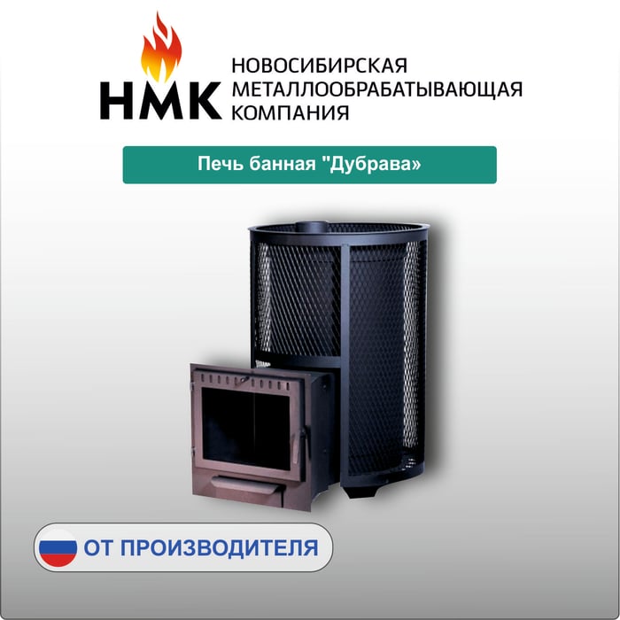 нмк7