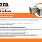 LaSsala_7671743152792