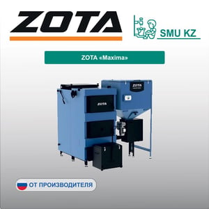 ZOTA «Maxima»