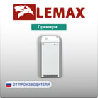 Премиум
