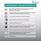 DISC 4C ЕТ-2