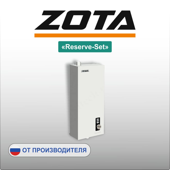 зота3