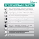 DISC 4C НТ-2